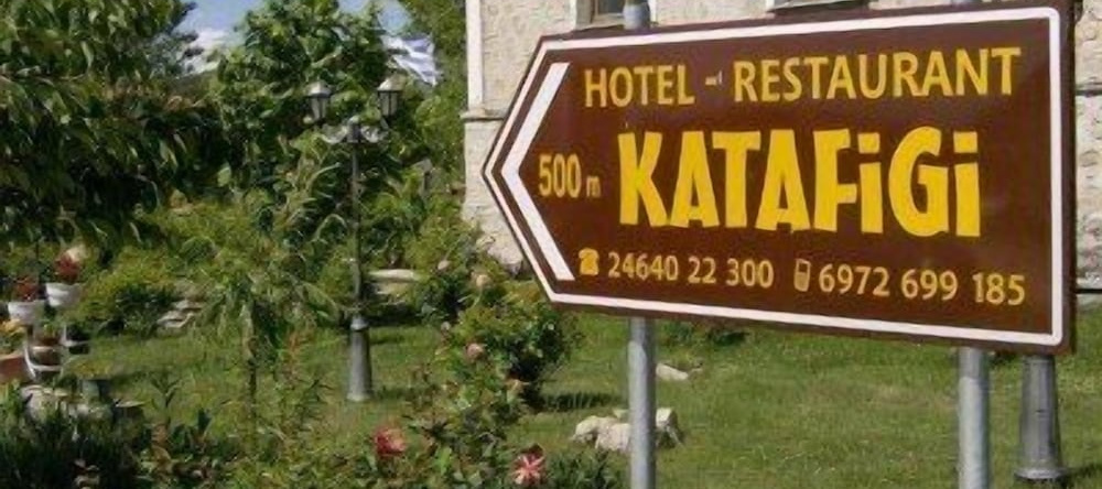Hotel Katafigi, Вельвендос — фото 1