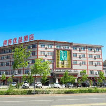 Shangyue Youpin Hotel (Store Near Beitun Municipal ）, 北屯 — 照片 5