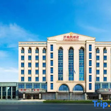 Wansheng Hotel, Байинь — фото 2