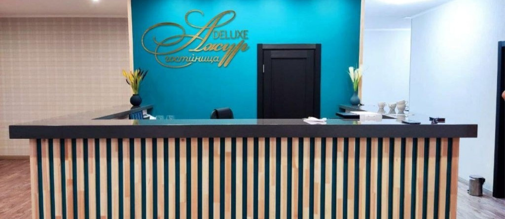 Azhur Deluxe (delyuks), Sharypovo — photo 1