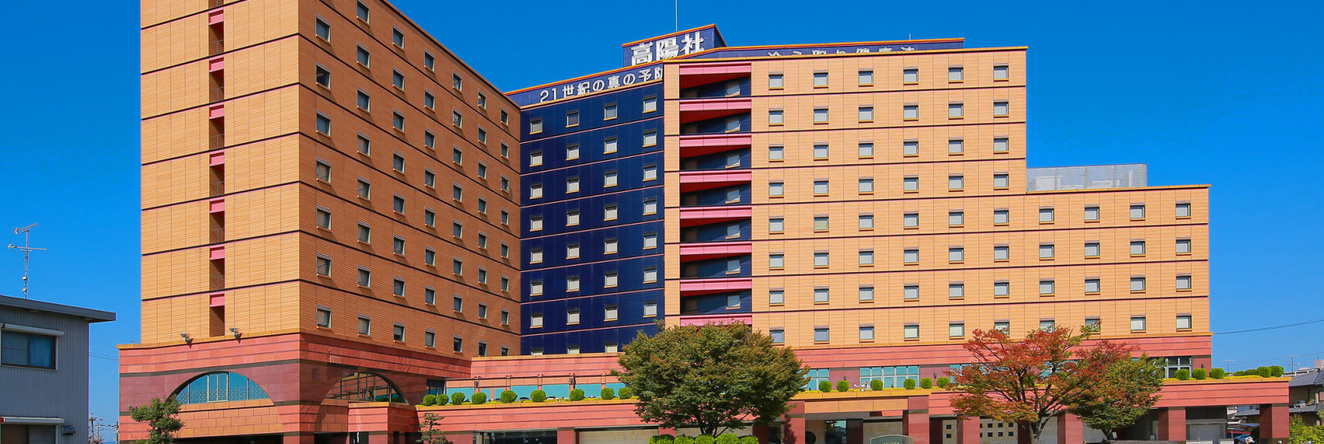 Hotel KOYO, Hashima — photo 1