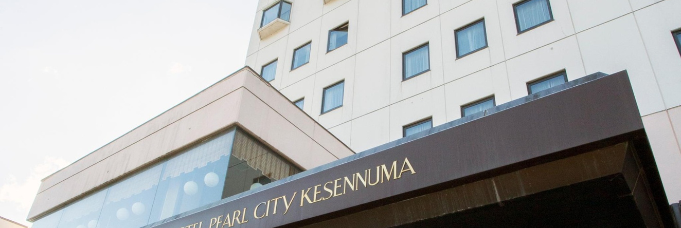Hotel Pearl City Kesennuma, 气仙沼 — 照片 1