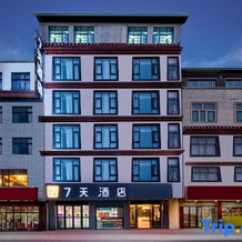 7Days Inn Hotel (Shigatse Gyirong Port), 吉隆 — 照片 3