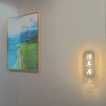 Xiaonuan Light Luxury Homestay, Чарклык — фото 5