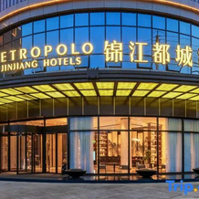 Jinjiang Metropolo Hotel Guang'an South Railway Station, Guang'an — photo 3