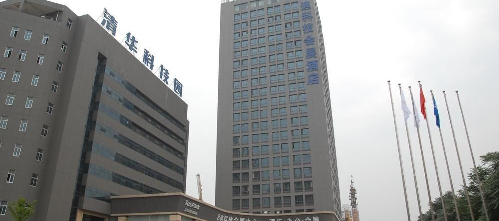 Xianyang Enlight Science Hotel, 咸阳 — 照片 1