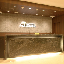 Ab Hotel Toyohashi, Тоёхаси — фото 2