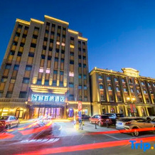 Changyu Cabernet Hotel · 1892 (Yantai Hill & No.1 Beach Branch), Яньтай — фото 5