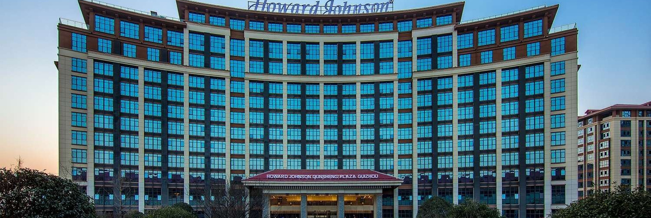 Howard Johnson by Wyndham Qunsheng Plaza Guizhou, Ziyang — photo 1