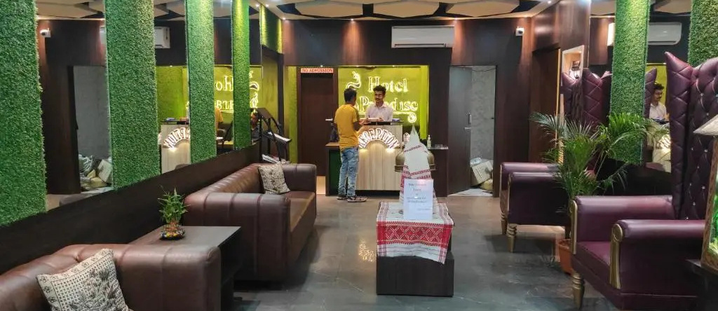 Hotel Paradise Inn, Nagaon — photo 1