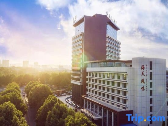 Haitian Hotel Jincheng, 晋城 — 照片 1