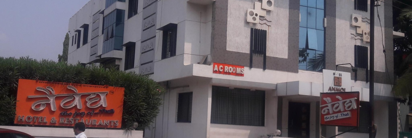 Hotel Naivedya, Aurangabad — photo 1