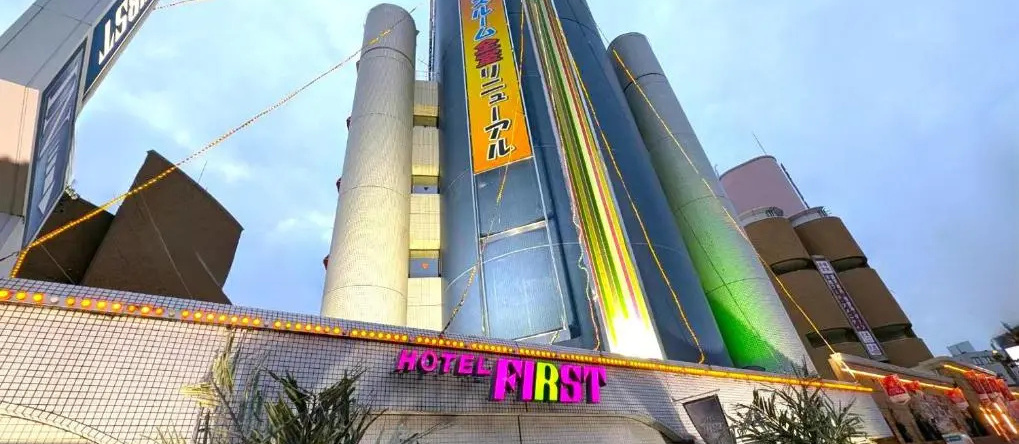 Hotel First, 池田 — 照片 1