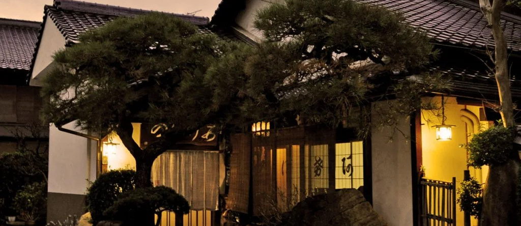 Akebono Ryokan, Цуяма — фото 1