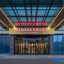Ramada Hotel (Horgos Guomeng Branch), Korgas City — photo 2