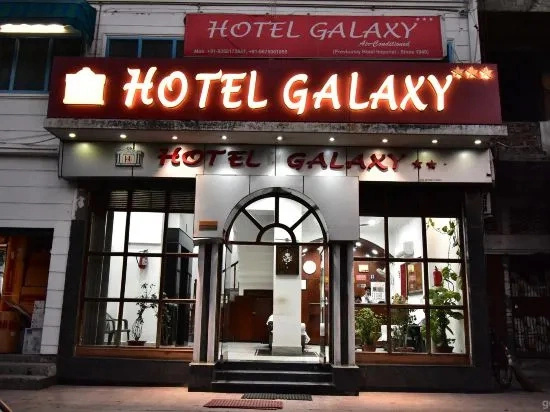 Hotel Galaxy, Aligarh — фото 1