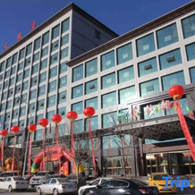 Wanhe Hotel, 固原 — 照片 3