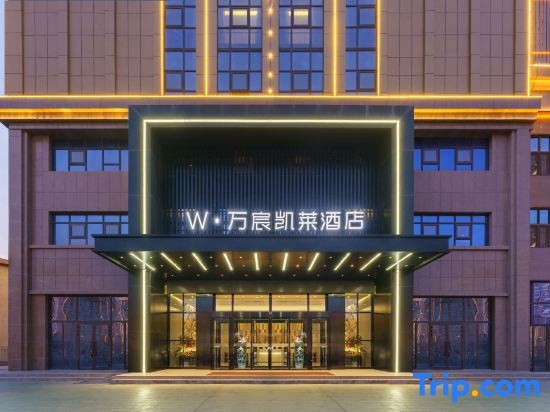 Kuche W · Wanchen Kailai Hotel, 库车 — 照片 1