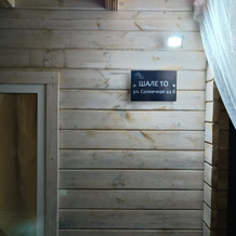 Mini-Otel Aqua Palm Resort, 苏呼米 — 照片 5