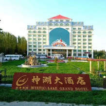Mystic Lake Grand Hotel, 阿尔泰 — 照片 4