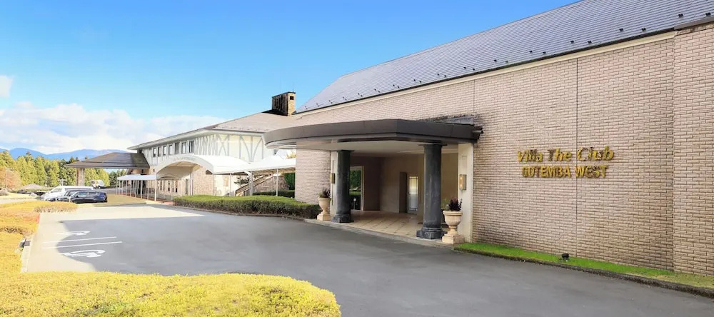 Villa The Club Gotemba West, 御殿场 — 照片 1