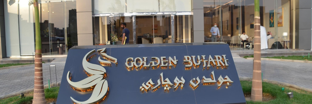 golden bujari diyafa, Khamis Mushait — photo 1