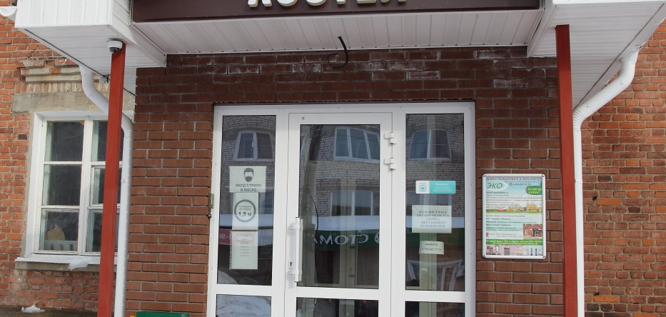 Eko-Hostel Hostel, Gorodets — photo 1