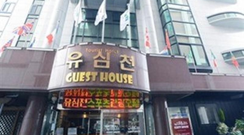 Yusimcheon Guesthouse, Suncheon — photo 1