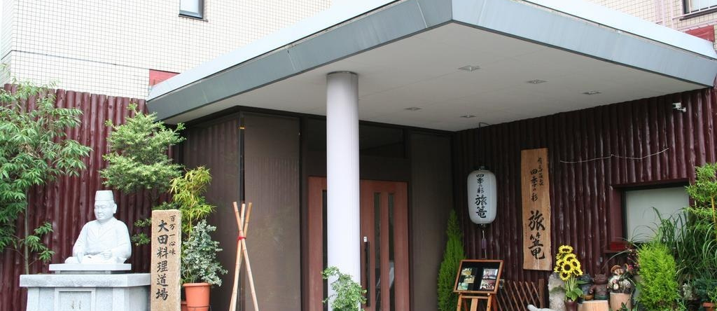 Arima Onsen ShikinoIrodori Hatago, 神户 — 照片 1