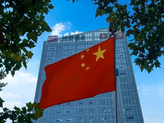 QIANNA HOTEL (Hebi High Speed Railway Station, Qi River View), 鹤壁 — 照片 1