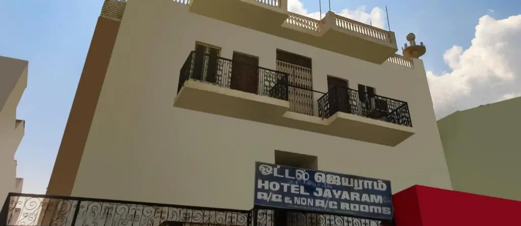 Hotel Jayaram by OYO Rooms, Chidambaram — photo 1