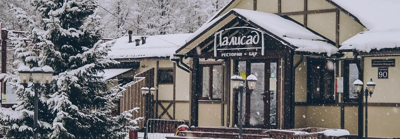 Палисад, Арнеево — фото 1
