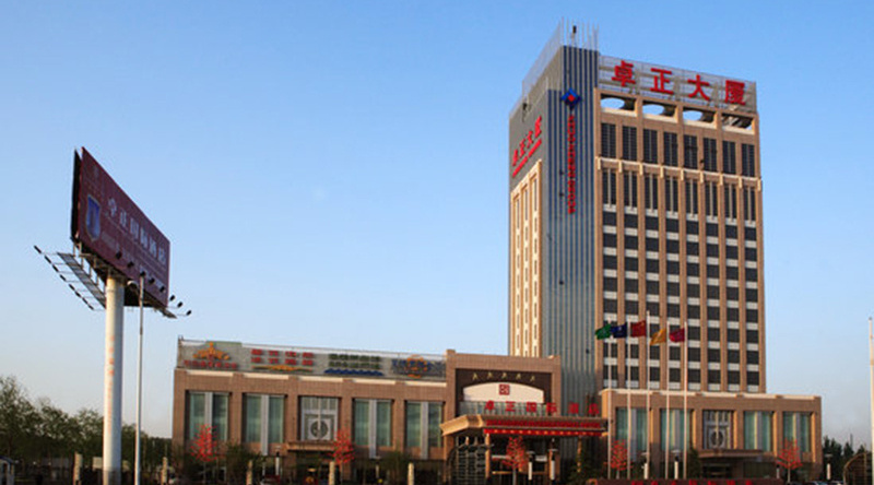 Zhuozheng International Hotel, Baoding — photo 1