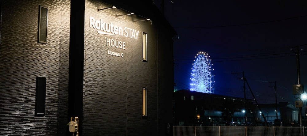 Rakuten STAY HOUSE Kisarazu, Kisarazu — photo 1