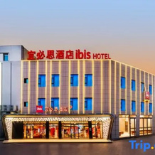 Ibis Hotel (Ge'ermu Bayi Middle Road Kunlun Square Branch), Golmud — photo 5