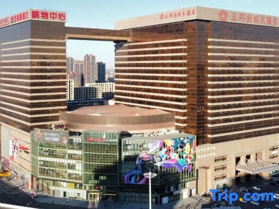 Wuhuan International Hotel, Чанчунь — фото 1