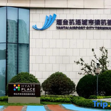 Hyatt Place Yantai Development Zone, Яньтай — фото 2