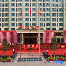 Mishan Xingkaihu International Grand Hotel, Мишань — фото 4