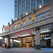 Venus Royal Hotel （Wuzhou Railway Station Meiguihu Park Branch）, Wuzhou — photo 2