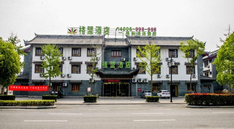 GreenTree Alliance Jinhu Country Yaodi Ancient City, 金华 — 照片 1