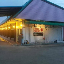 Tonpalm Resort, Плэнг Яо — фото 3