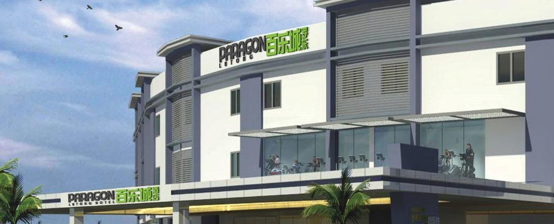 Paragon Lutong Hotel, Lutong — photo 1
