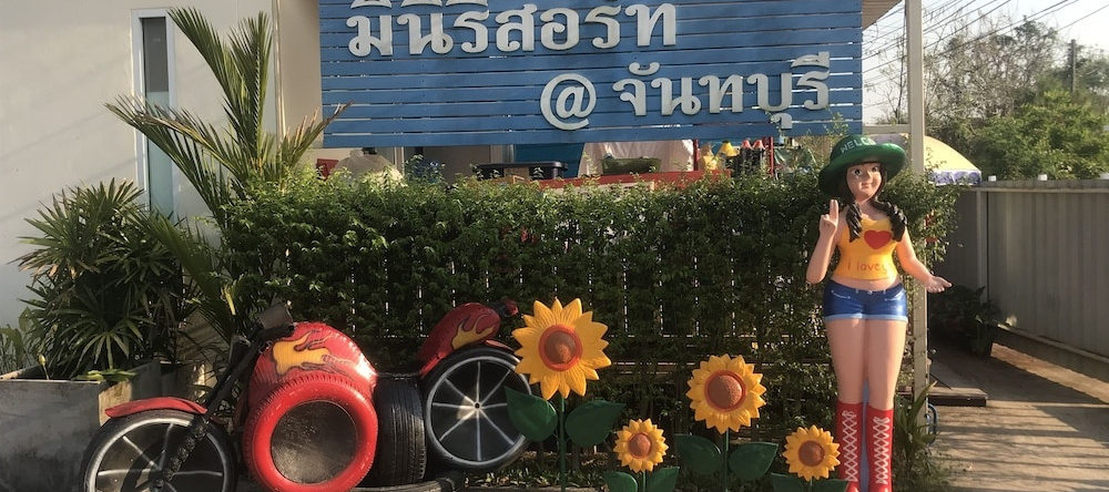 MiniResort Chanthaburi, Chanthaburi — photo 1
