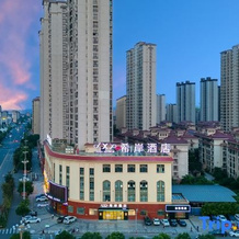 Xana Hotelle Hotel (Fuzhou Dongxiang High-Speed Railway Station), 孝感 — 照片 3