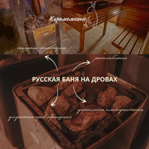 Semejno-Turisicheskij zagorodnyj klub Karamel'kino Kottedzh 1, 基尔丁斯特罗伊 — 照片 4