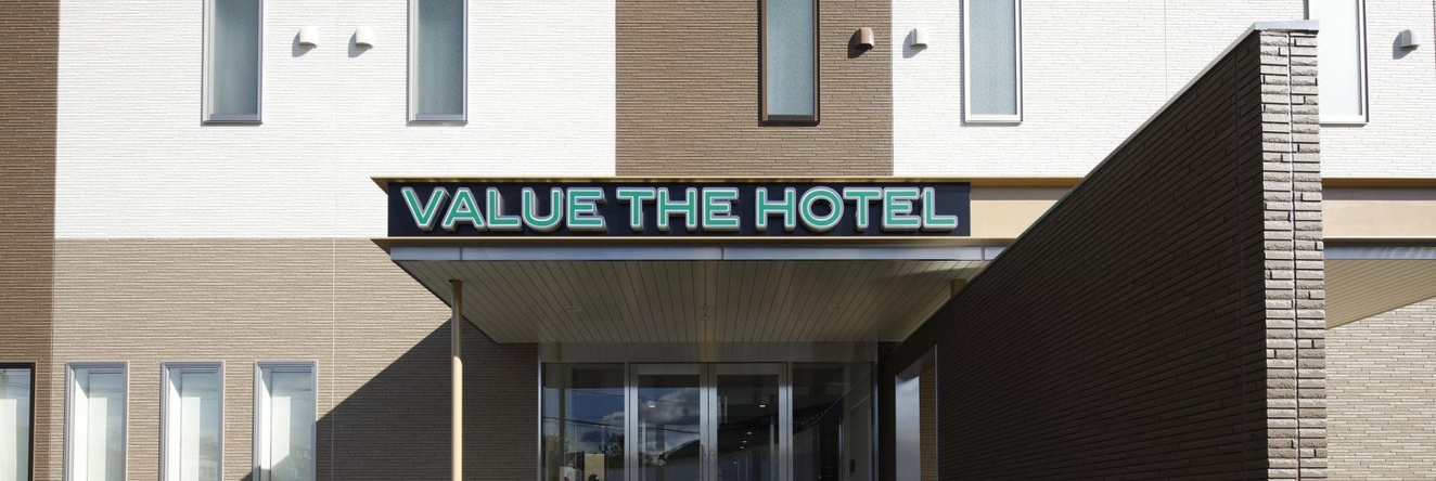 Value The Hotel Naraha Kido-Ekimae, 楢叶 — 照片 1