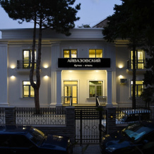 Apartment hotel Ayvazovskiy, 索契 — 照片 2