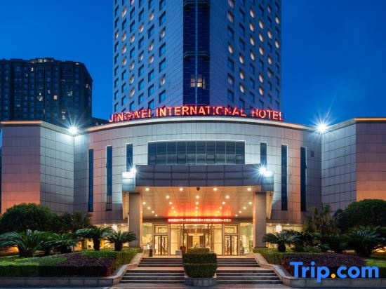 Jingwei International Hotel, Jingzhou — photo 1