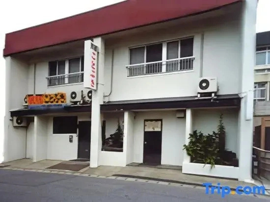 Minshuku Kotobuki, Murakami — photo 1