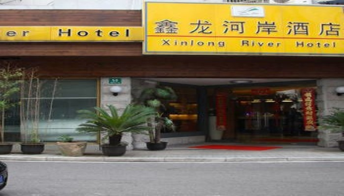 Shanghai Xinlong River Hotel, Шанхай — фото 1